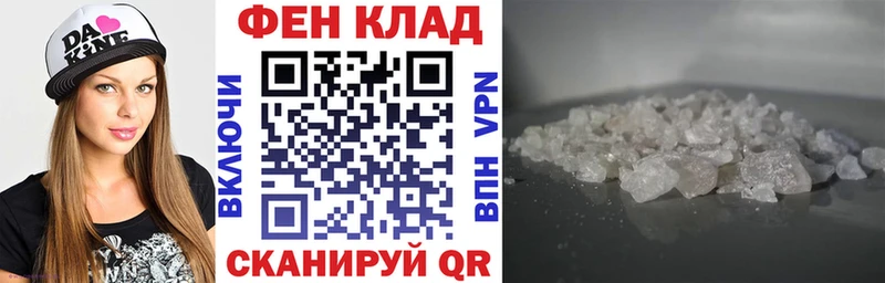 Amphetamine VHQ  купить наркотики цена  Троицк 