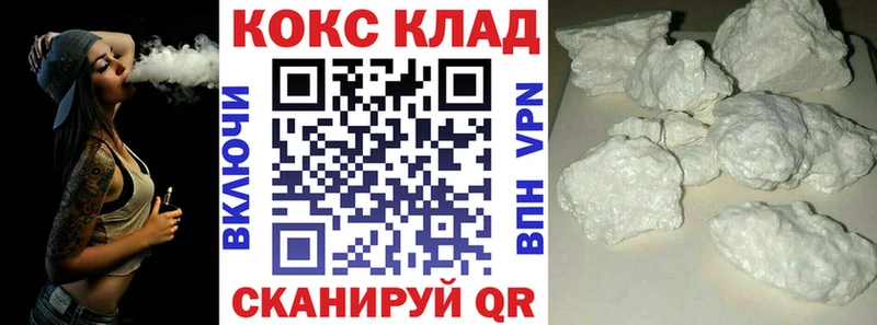 Cocaine Fish Scale  купить наркоту  Троицк 