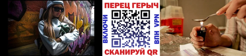 ГЕРОИН Афган  купить   Троицк 