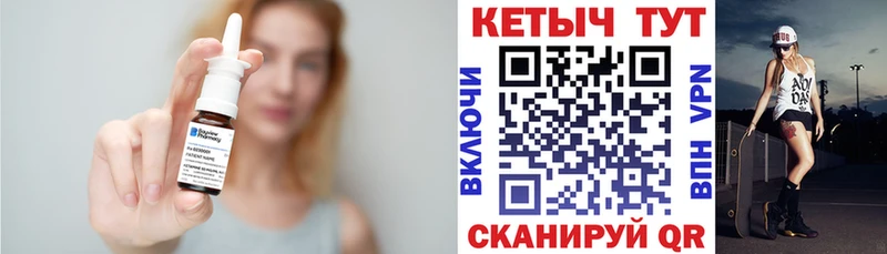 Кетамин VHQ  кракен сайт  darknet Telegram  Троицк 