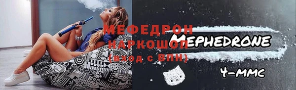 мефедрон VHQ Алексеевка