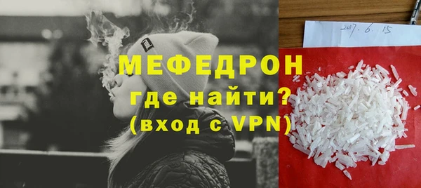 ALPHA PVP Абдулино