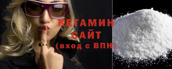 амфетамин Абаза