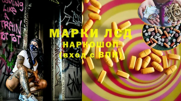 ГАЛЛЮЦИНОГЕННЫЕ ГРИБЫ Абинск