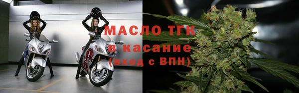 амфетамин Абаза
