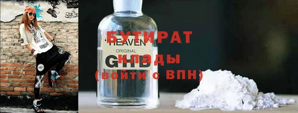 ГАЛЛЮЦИНОГЕННЫЕ ГРИБЫ Абинск