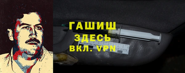 ГАЛЛЮЦИНОГЕННЫЕ ГРИБЫ Абинск