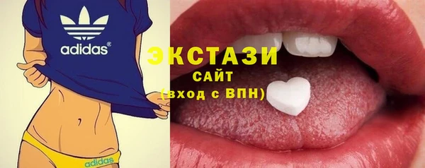 мефедрон VHQ Алексеевка