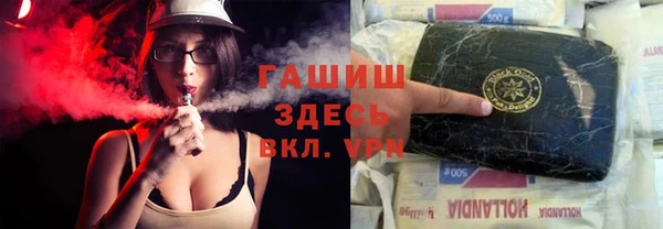 амфетамин Абаза
