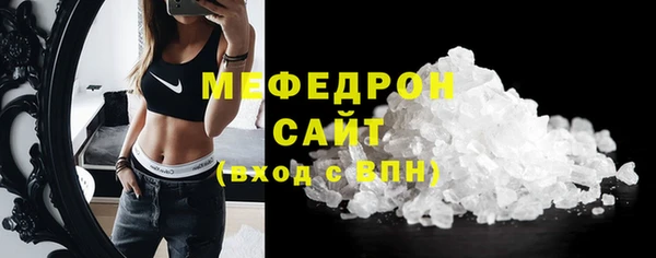 ALPHA PVP Абдулино