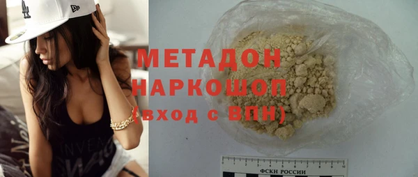 ALPHA PVP Абдулино