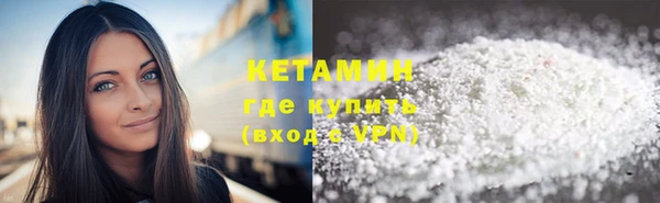 ALPHA PVP Абдулино