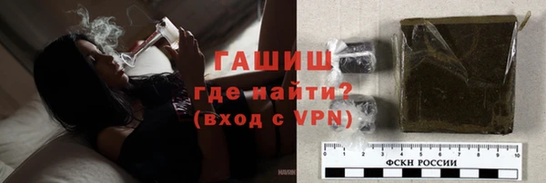 молекула духа Наволоки