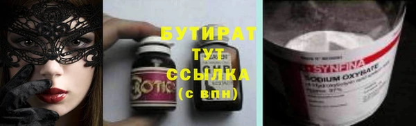сатива Алексин