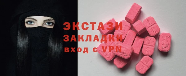 ALPHA PVP Абдулино