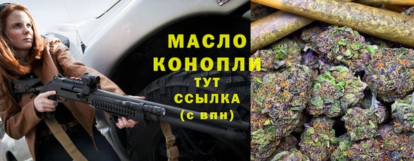 ГАЛЛЮЦИНОГЕННЫЕ ГРИБЫ Абинск