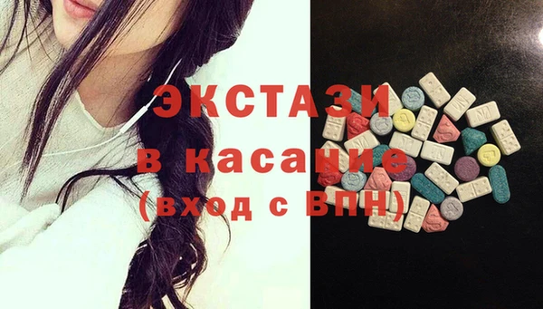 мефедрон VHQ Алексеевка