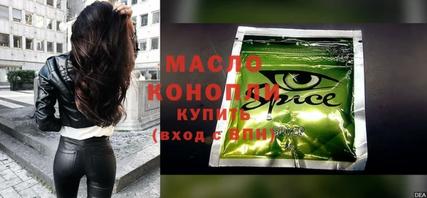 мефедрон VHQ Алексеевка