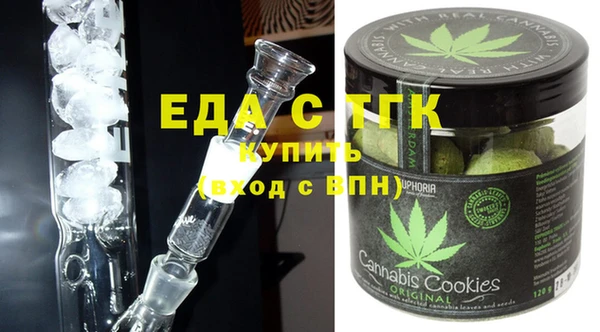 ГАЛЛЮЦИНОГЕННЫЕ ГРИБЫ Абинск