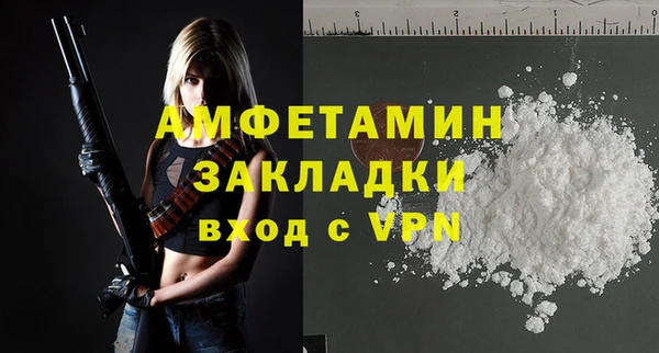 амфетамин Абаза