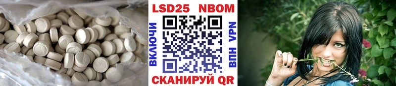 LSD-25 экстази кислота Троицк