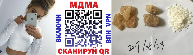 наркошоп Троицк МДМА молли