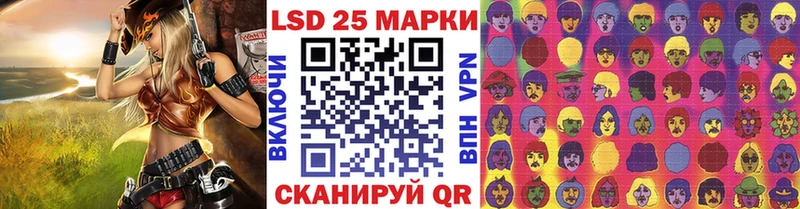 хочу   Троицк  Марки 25I-NBOMe 1500мкг 